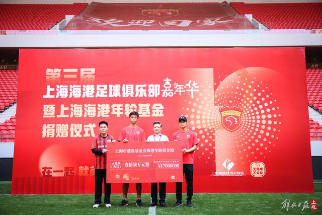 曼城战胜利物浦后，英超纪律程序仍待定